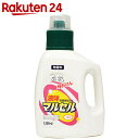 酸素系漂白剤 ハイネリー 液体マルセル 無香料 1200ml