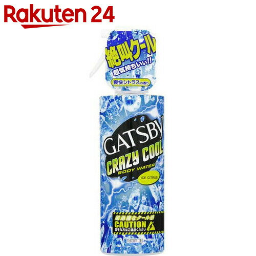 ギャツビー クレイジークール ボディウォーター アイスシトラス 170ml【楽天24】[ギャツビー デオドラント スプレータイプ]