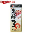 タマノイ はちみつ黒酢 がぶ飲みダイエット リンゴ果汁入 200ml×24個入