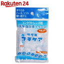 サクラプチケア(1個入り)