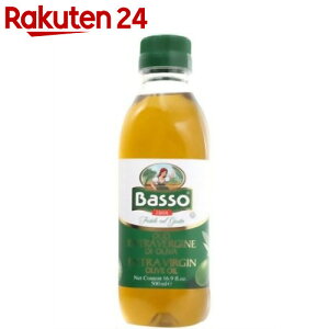 BASSO エキストラバージン オリーブオイル 458g (500ml)