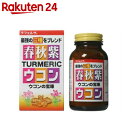 ウコンの宝庫 300粒【楽天24】[ウコン 粒]