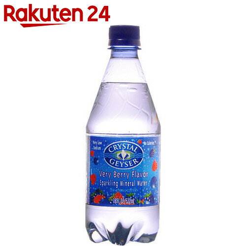 クリスタルガイザー スパークリングベリー 炭酸水(無果汁) 532ml×24本(並行輸入品…...:rakuten24:10130134
