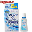 【第3類医薬品】NEW マイティアCLクールHI-