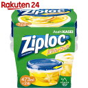 ジップロック スクリューロック 473ml 2個入...