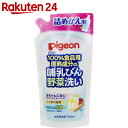 ピジョン 哺乳びん野菜洗い 詰替用 700ml【楽天24】★...