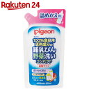 ピジョン 哺乳びん野菜洗いコンパクト 詰め替え用 250ml【楽天24】【あす楽対応】[ピジョン 哺乳瓶消毒(洗剤)]