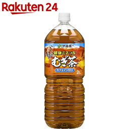 健康ミネラルむぎ茶 2L×6本【楽天24】★税抜1880円以上送料無料★【ケース販売】[伊藤園 天然ミネラルむぎ茶 麦茶(清涼飲料水)]【イチオシ】