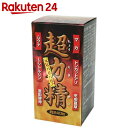 超力精 240粒