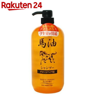 馬油シャンプー ダメージヘア用 1000ml