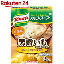 クノールカップスープ 男爵いものポタージュ 3袋入