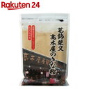 葛飾柴又 高木屋のきな粉 120g