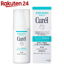 キュレル 乳液 120ml【楽天24】[花王 キュ