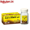 【第2類医薬品】大正漢方胃腸薬 錠剤 160錠