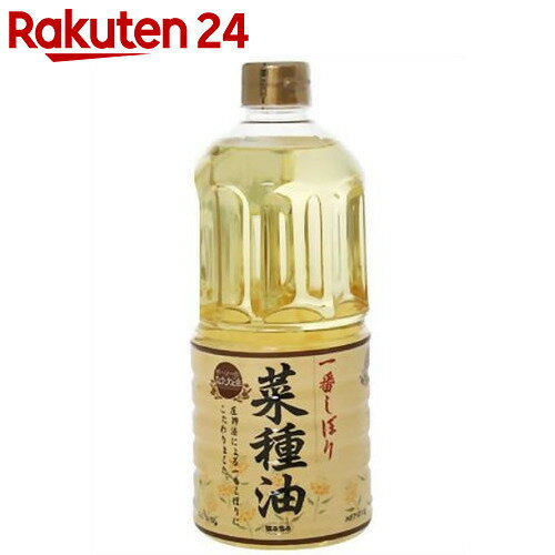 ボーソー 一番しぼり 菜種油(なたね油) 910g【楽天24】[ボーソー油脂 なたね油]【…...:rakuten24:10205230