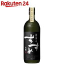 銀座のすずめ黒麹 大分麦焼酎 25度 720ml