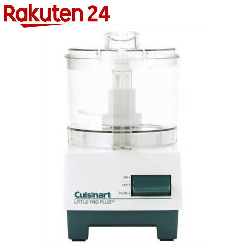 クイジナート フードプロセッサー LPP2JW【楽天24】[Cuisinart(クイジナート) フードプロセッサー]