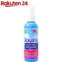 ダウニー リンクルリリーサー プラス トラベルサイ