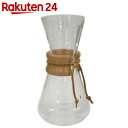CHEMEX (ケメックス) コーヒーメーカー 3カップ C...