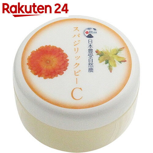 スパジリック ビーC(大) 45g【楽天24】[スパジリック ホメオパシー ボディケア]...:rakuten24:10205845