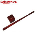 木曽工芸 桧ロング靴べら(スタンド付)...