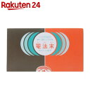 へそ温灸器専用 罨法末 30回分