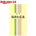 【第(2)類医薬品】一元 越婢加朮湯 350錠...