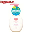 カウブランド 無添加 泡の洗顔料 ポンプ 200ml【sta...
