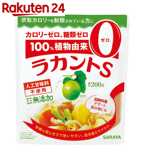 ラカントS 顆粒 200g