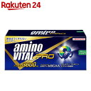 アミノバイタル プロ 3600mg 120本入