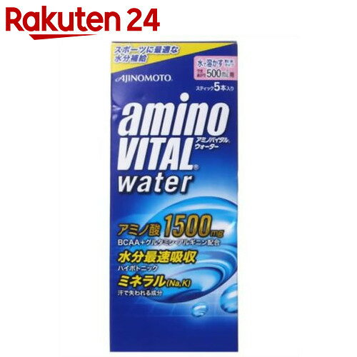 アミノバイタル ウォーター 500ml用×5袋【楽天24】[アミノバイタル アミノ酸 スポ…...:rakuten24:10209334