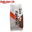 播磨園 三年番茶 徳用 360g
