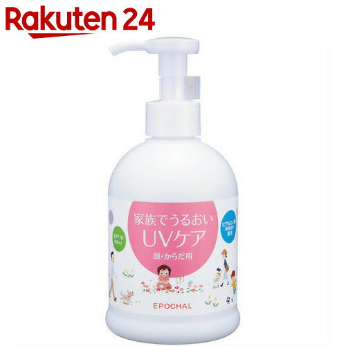 ルバンシュ エポカル 家族でうるおいUVケア ポンプタイプ SPF16 PA++ 240ml【楽天2...:rakuten24:10206587