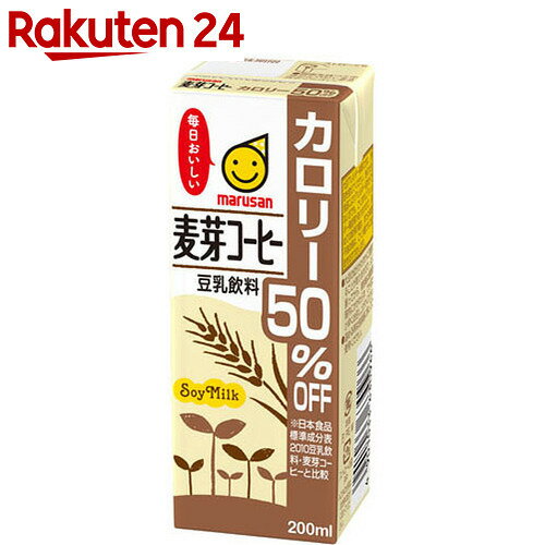 マルサン 豆乳飲料 麦芽コーヒー カロリー50%オフ 200ml×24本【楽天24】【ケー…...:rakuten24:10034146