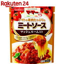 マ・マー トマトの果肉たっぷりのミートソース マッシュルーム入り 260g