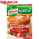 クノールカップスープ トマトのポタージュ 3袋入