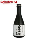 喜多屋 寒山水 純米吟醸 55%磨き 300ml