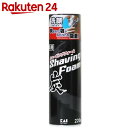 薬用炭シェービングフォーム 220g【BOX】...