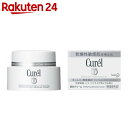 キュレル 美白クリーム 40g【楽天24】[花王