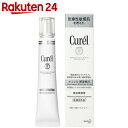 キュレル 美白美容液 30g【楽天24】[花王 キ