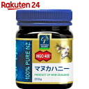 マヌカハニーMGO400+ 250g【楽天24】[