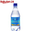 クリスタルガイザー スパークリングオレンジ 炭酸水