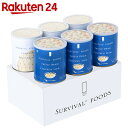 サバイバルフーズ チキンシチューのファミリーセット(大缶6缶...