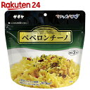 マジックパスタ ペペロンチーノ