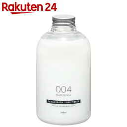 タマノハダコンディショナー004 ガーデニア 540ml (ノンシリコンリンス)【楽天24】[玉の肌 タマノハダ ノンシリコンリンス]