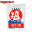 沖縄の塩 シママース 500g