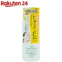 スキンコンディショナー ローション VC 500ml【sta...