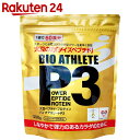 バイオアスリート P3 大豆ペプチド・プロテイン 500g【楽天24】【あす楽対応】[バイオアスリート 大豆プロテイン]【SPDL_5】