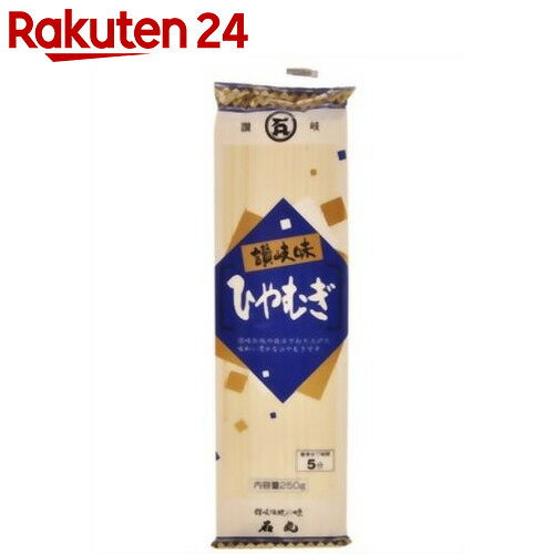 讃岐味ひやむぎ 250g【楽天24】【あす楽対応】[石丸 冷麦(ひやむぎ)]...:rakuten24:10334425