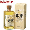 里の曙ゴールド 黒糖焼酎 長期貯蔵 43度 720ml